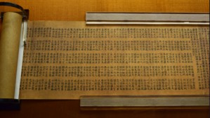 宋代母亲研究的省思—从思路与资料检视视频教程 刘静贞 4讲 东吴大学