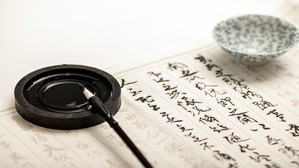 求证经典——狂草晋唐笔法解析视频教程 程新 6讲 湖北省书法家协会