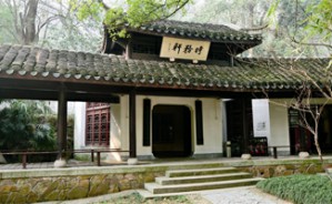 书院历史与中国本土的大学传统视频教程 程方平 9讲 中国教育科学研究院