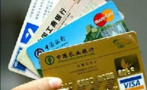 中国当代通俗小说：人生欲望与消费文化视频教程 汤哲声 4讲 苏州大学