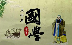 为什么孩子要学国学视频教程 周海宏 5讲 中央音乐学院