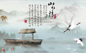 中国画的题款艺术视频教程 何东 4讲 湖北书法报社