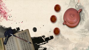 北美中国学略述视频教程 吴琦幸 4讲 加州大学圣地亚哥分校