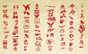 坡芽歌书是文字吗？视频教程 赵丽明 4讲 清华大学