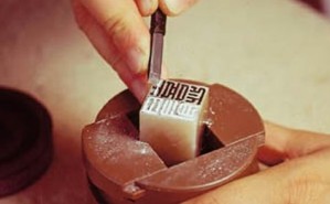 篆刻简史与边款刻拓视频教程 葛振亮 5讲 中国书法家协会