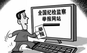 产权理论与我国市场化产权改革视频教程 陈弘 6讲 南开大学