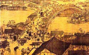 宋代文化之基本形态及其在中国史上之位置视频教程 戴景贤 4讲 国立中山大学