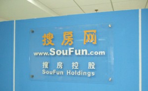 清华大学时代论坛系列讲座视频教程 莫天全 4讲 搜房网