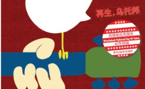 罗尔斯的现实主义乌托邦 ——兼论森和纳斯鲍姆对罗尔斯的批评视频教程 徐向东 4讲 北京大学