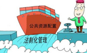 从中西文明冲突角度透视法律移植——反思近代法制化进程视频教程 强世功 4讲 北京大学