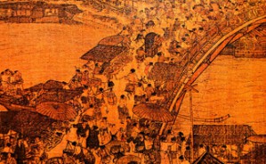 形塑中国：以汉、唐、宋为例视频教程 许倬云 4讲 美国匹兹堡大学