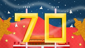 我与新中国70年视频教程 吴睿娜 5讲 国务院参事室《国是咨询》编辑部