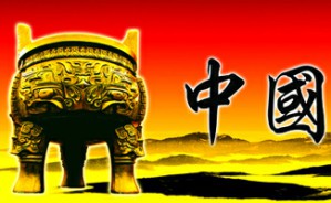 关于中国文化面向世界的几点思考视频教程 乐黛云 4讲 北京大学