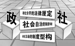 预算中心的治理与公共决策体制改革视频教程 王雍君 4讲 中央财经大学