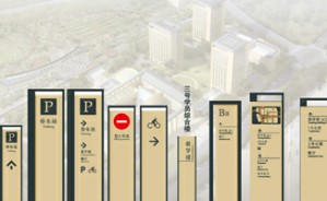 校园导示系统设计（微课堂）视频教程 刘宇 13讲 北京教育学院
