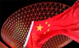中国模式与中国文明视频教程 方松华 4讲 上海社会科学院