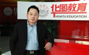 华图教育董事长易定宏创业之路视频教程 易定宏 4讲 华图教育集团