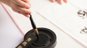 书法与手稿视频教程 黄惇 5讲 南京艺术学院