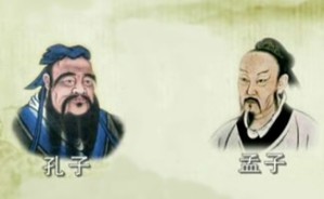 儒家“羞恶之心”辨微视频教程 龚建平 6讲 西安交通大学