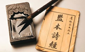 诗词鉴赏的三个层次视频教程 陈建森 11讲 华南师范大学