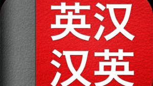 中国文化典籍英译：课程与教法视频教程 王宏印 5讲 南开大学