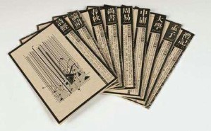 “四端七情”的问题视频教程 李明辉 5讲 台湾中央研究院