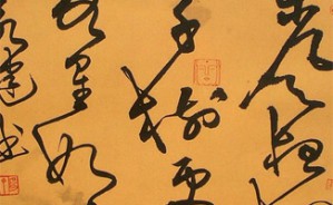 古代专书语法研究视频教程 殷国光 7讲 中国人民大学