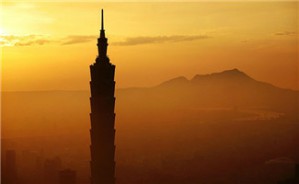 台海局势与对台政策视频教程 刘晖 5讲 河南省委党校