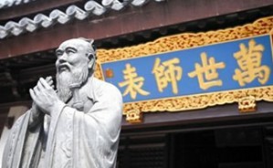 Confucian Role Ethics视频教程 汉斯-乔治·梅勤 5讲 加拿大布鲁克大学