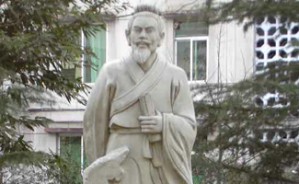 扬雄方言及其研究视频教程 华学诚 8讲 北京语言大学