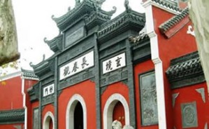全真道三教合一的多维向度及其现代意义视频教程 韩星 4讲 中国人民大学