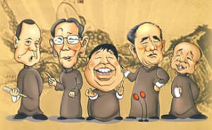 中国的相声视频教程 薛宝琨 15讲 南开大学