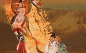 中国法律史专题研究：“敦煌文献与唐律研究”视频教程 王宏治 15讲 中国政法大学