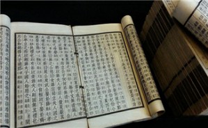 古注选读视频教程 朱小健 18讲 北京师范大学