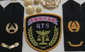 质量技术监督概论n视频教程 宋明顺 21讲 中国计量大学