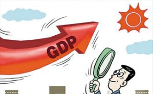 国民经济运行分析视频教程 王雅莉 24讲 东北财经大学