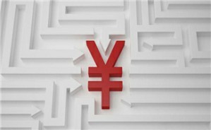 财政税收专题视频教程 李齐云 28讲 山东大学