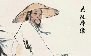 《儒林外史》研究 张国风 30讲 中国人民大学