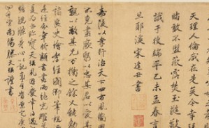 宋代文学与文化视频教程 沈松勤 32讲 杭州师范大学