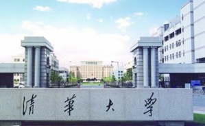 清华法政哲学论坛·2011 “国家理性与现代国家”国际学术研讨会视频教程 多位 33讲 其他