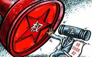 《宪法》——个体生命的制度性安顿视频教程 李琦 37讲 厦门大学