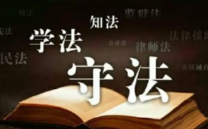 法律和人生视频教程 蒋德海 39讲 华东政法大学