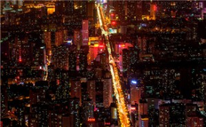 跨国界视角与中国现代化视频教程 王国杰 40讲 陕西师范大学
