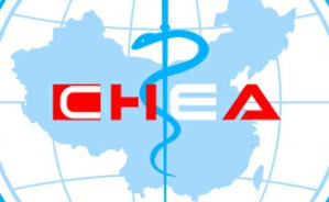 卫生经济学视频教程 俞卫 42讲 上海财经大学
