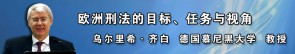 当代语言学视频教程 杨信彰 45讲 厦门大学