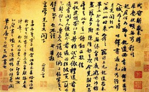 文学名作赏析视频教程 阙建华 65讲 中国地质大学