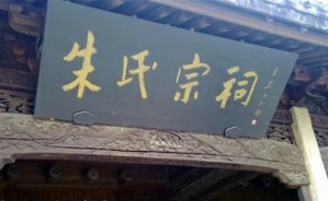纪念朱德熙教授诞辰90周年和庆祝陆俭明教授从教50周年学术研讨会视频教程 多位 66讲 其他