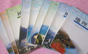 高中地理高频考点分析（微课堂）视频教程 田佩淮 78讲 清华大学附属中学