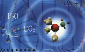 反应工程视频教程 王燕 86讲 天津大学