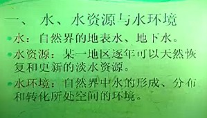 水工建筑物 崔溦 120讲 天津大学